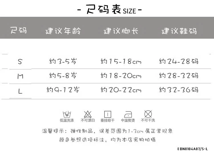 SÉT 3Đ TẤT TONE ĐEN TRẮNG