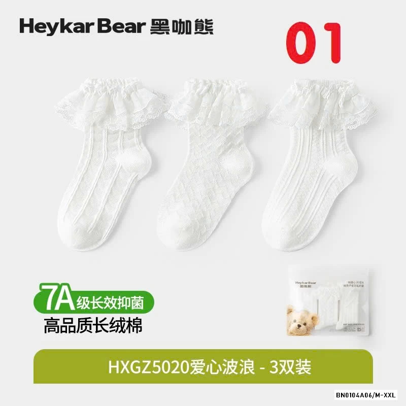 SÉT 3Đ TẤT LƯỚI TRẮNG TIỂU THƯ