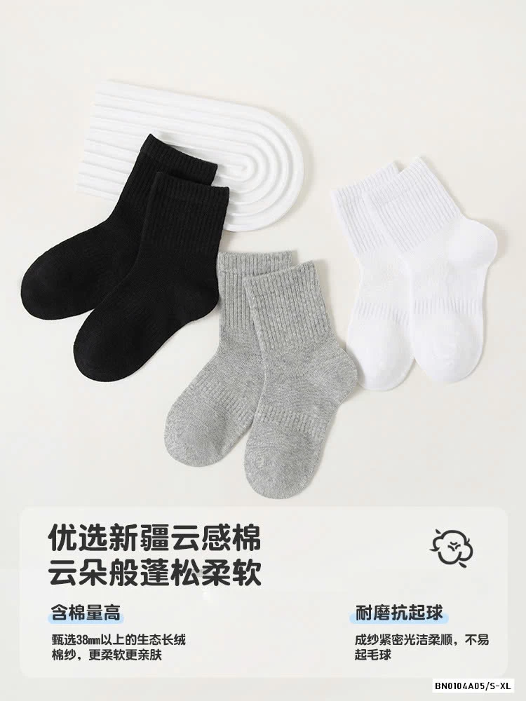 SÉT 4Đ TẤT LƯỚI BASIC