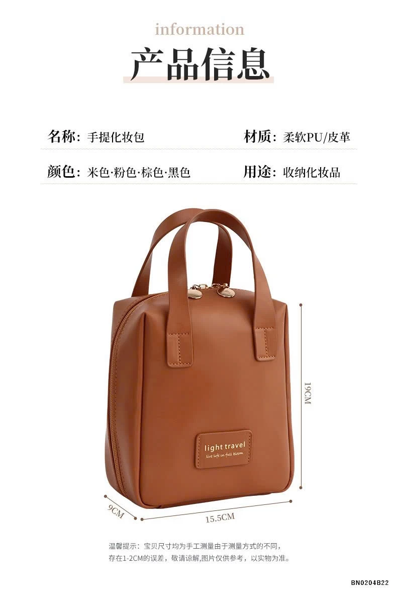 TÚI ĐỰNG MỸ PHẨM DU LỊCH