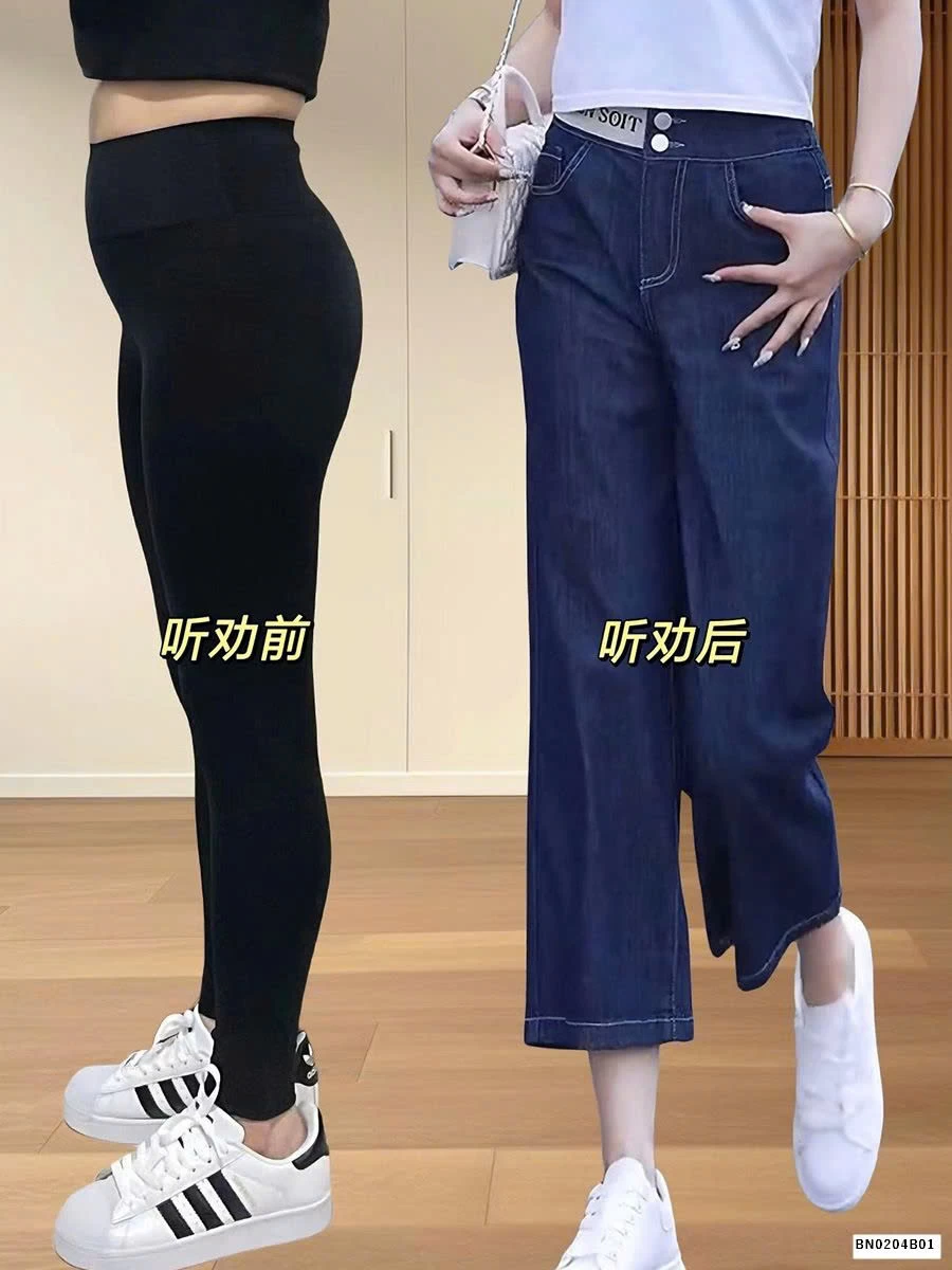 QUẦN JEAN DÁNG QUẢ LÊ dáng lỡ