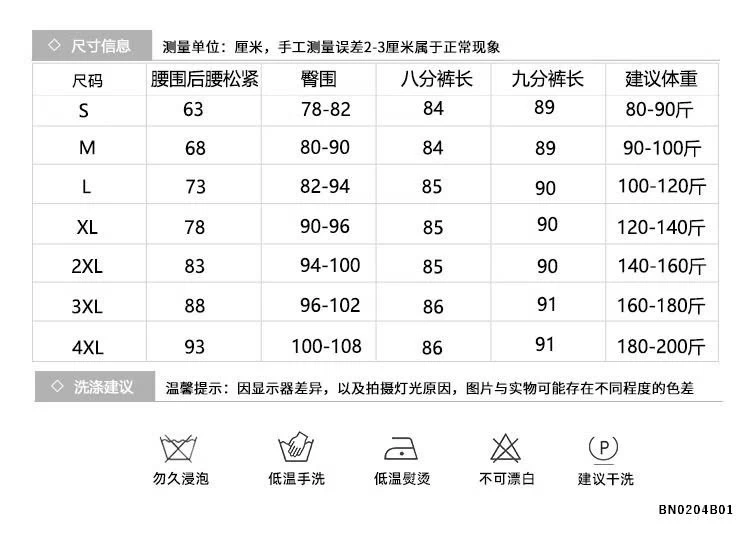 QUẦN JEAN DÁNG QUẢ LÊ dáng lỡ