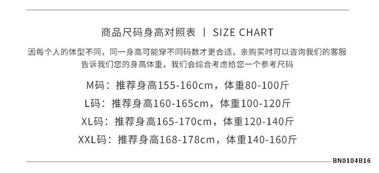 BỘ COTTON KÈM ĐỆM NGỰC