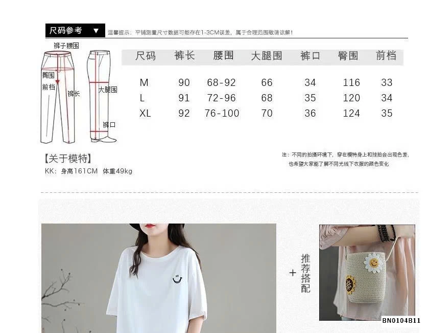 QUẦN BAGGY JEAN THỤNG NỮ