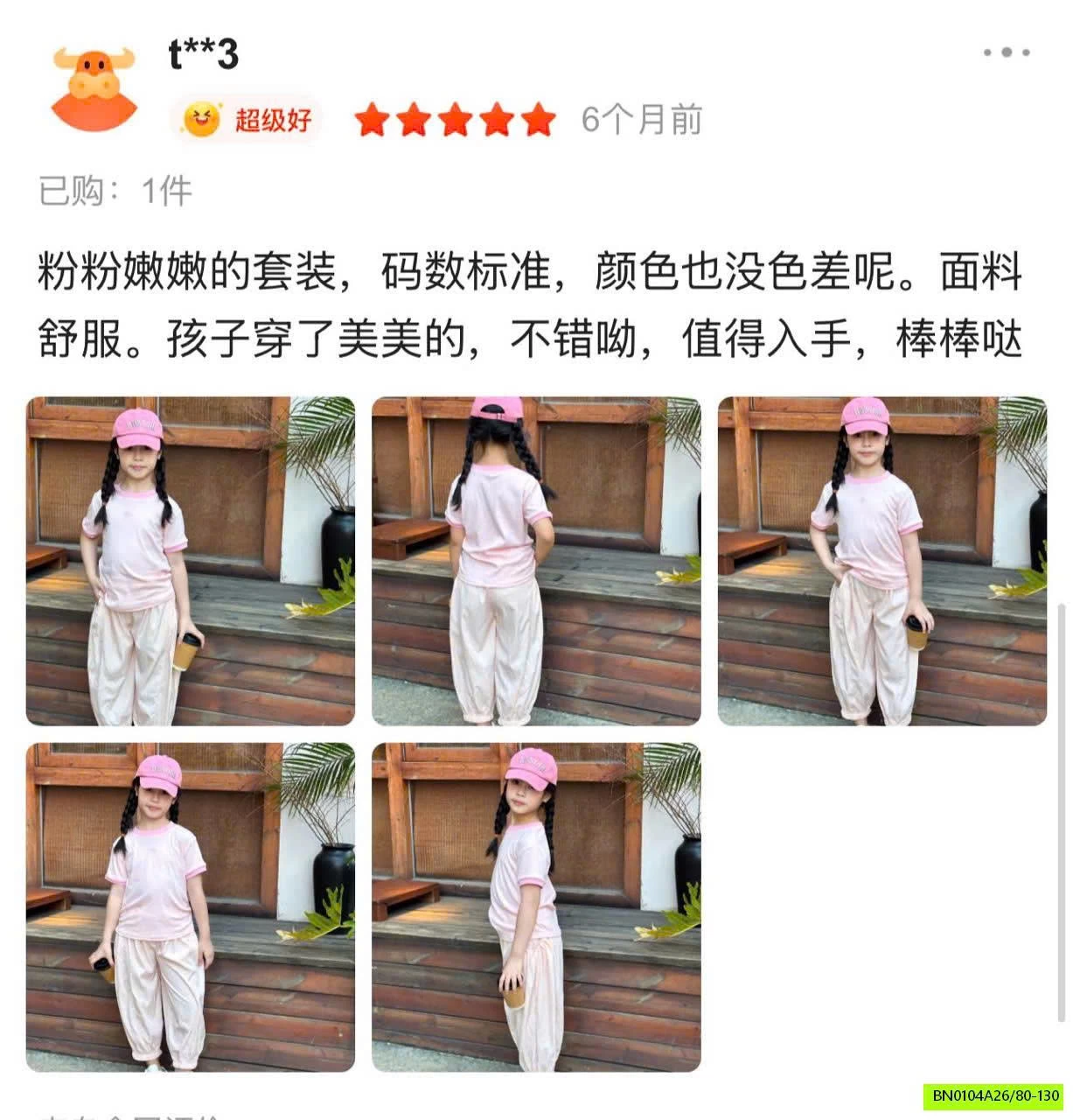 ÁO ALO MIX QUẦN BOM GIÓ