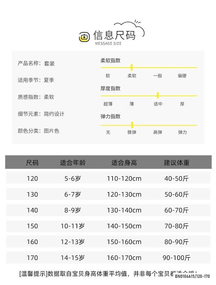 ÁO SÓC MIX JEANS SUÔNG SZ ĐẠI