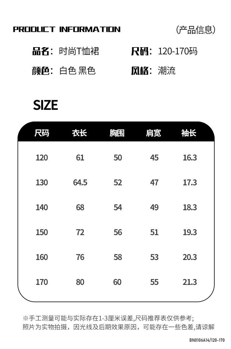 ÁO THUN IN HÌNH TÚI OVERSIZE BG