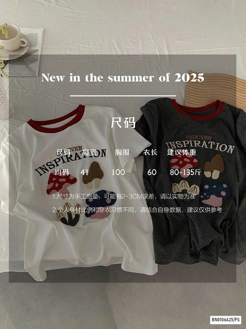 ÁO THÊU HÌNH PHỐI VIỀN CỔ