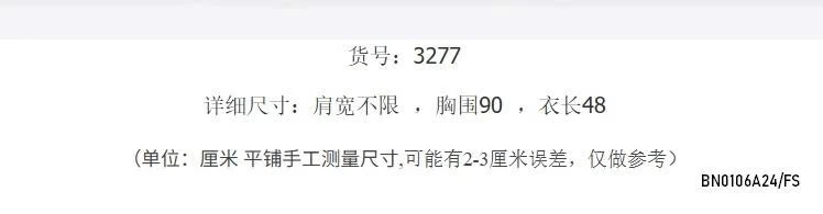 CROPTOP THÊU PHỐI MÀU TAY