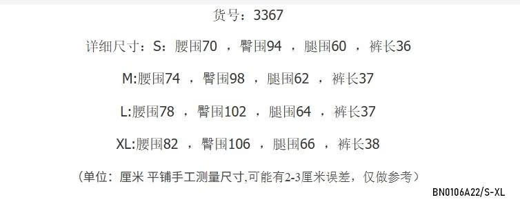 SHORT JEANS CẠP CAO CC