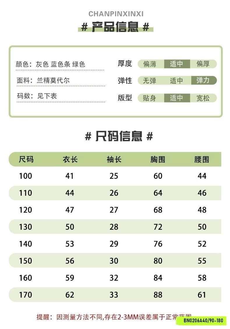 BỘ THUN LẠNH SÁT NÁCH BT