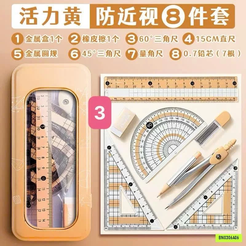 SET DỤNG CỤ HỌC TẬP 8 MÓN