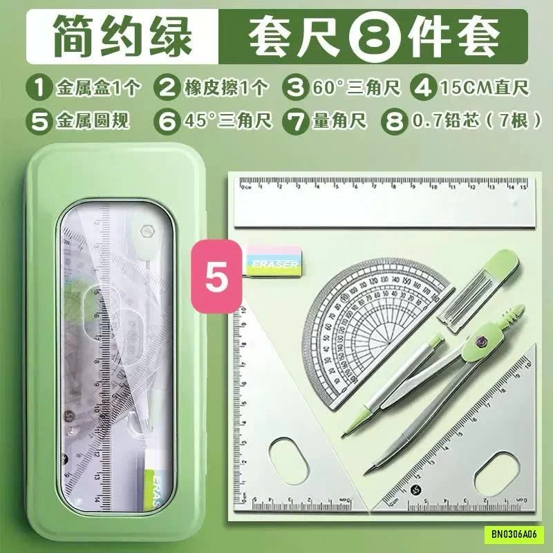SET DỤNG CỤ HỌC TẬP 8 MÓN
