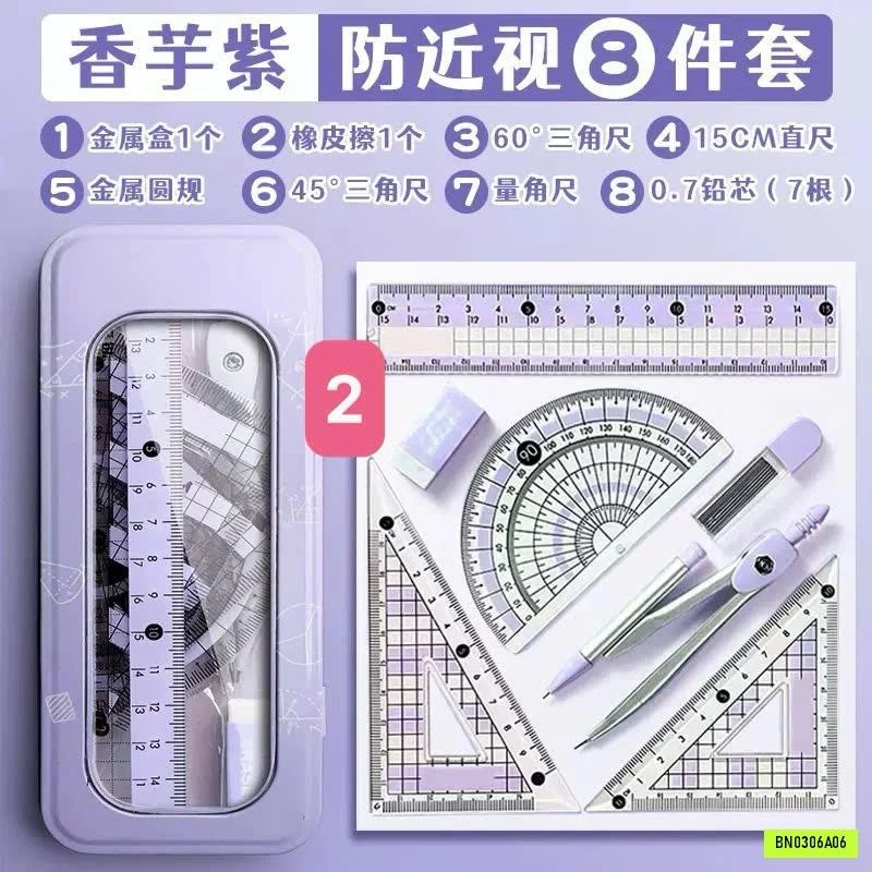 SET DỤNG CỤ HỌC TẬP 8 MÓN