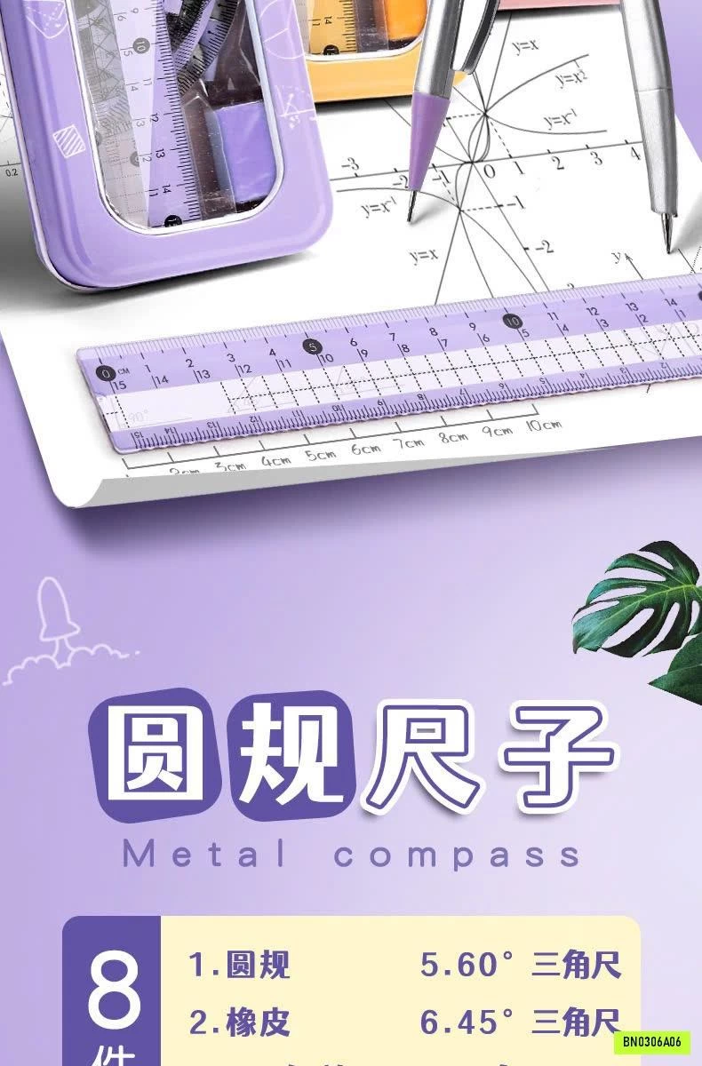 SET DỤNG CỤ HỌC TẬP 8 MÓN