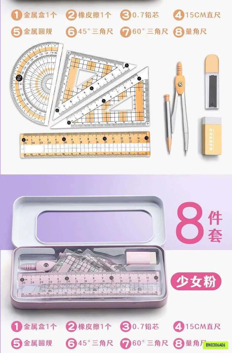 SET DỤNG CỤ HỌC TẬP 8 MÓN