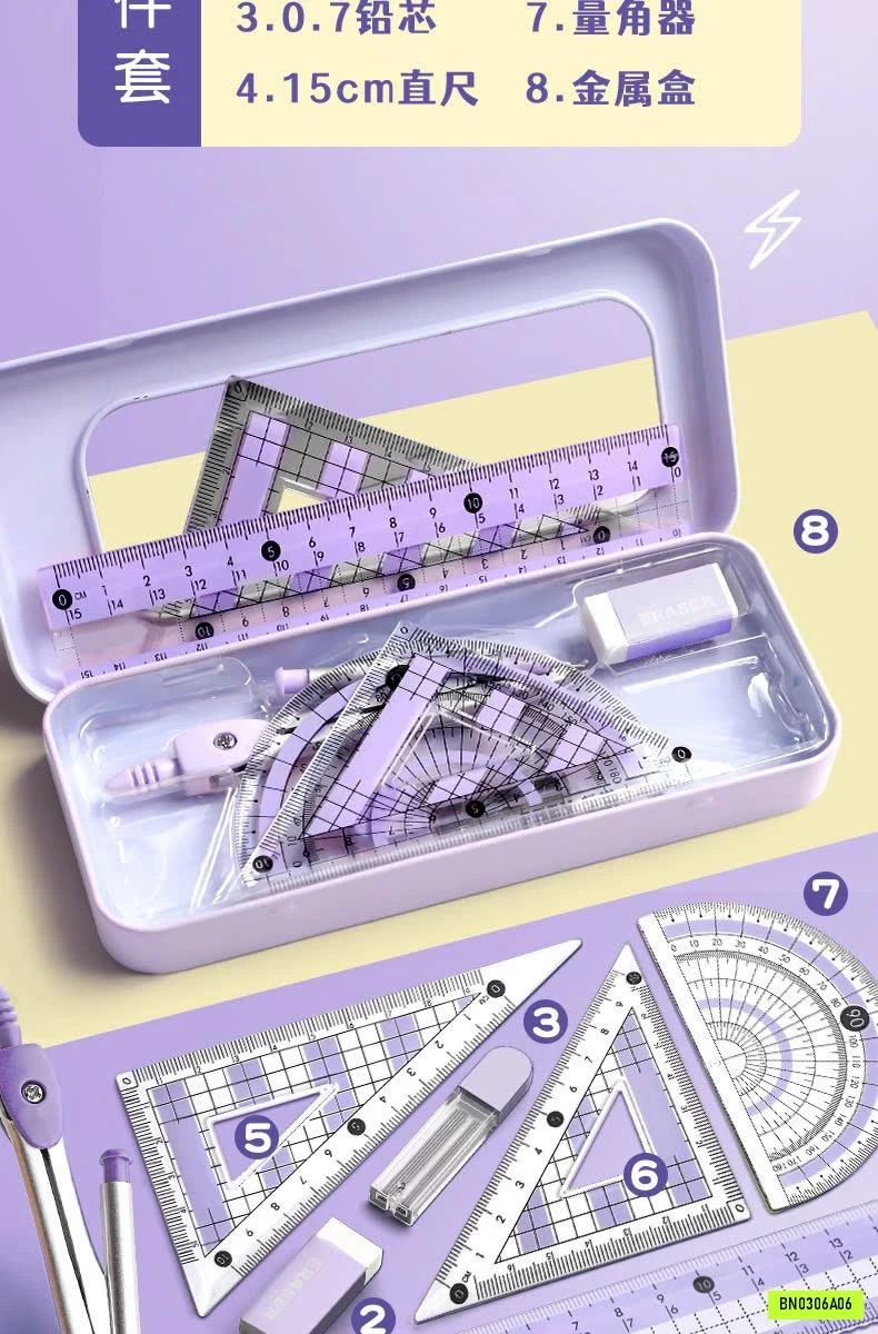 SET DỤNG CỤ HỌC TẬP 8 MÓN