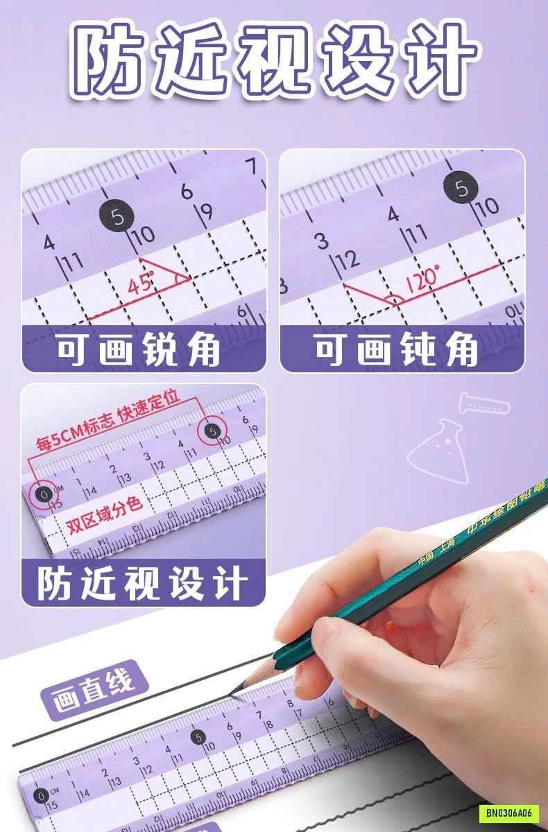 SET DỤNG CỤ HỌC TẬP 8 MÓN