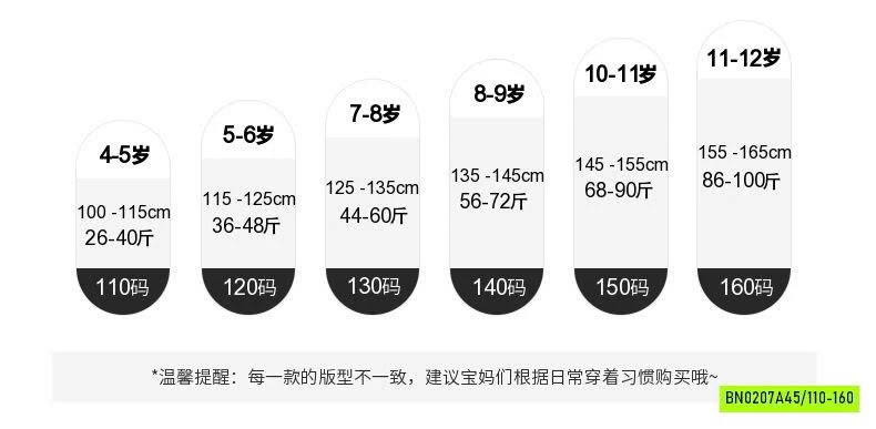 TANKTOP IN VŨ TRỤ