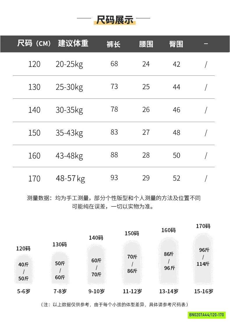 JEANS SUONG BẠC MÀU