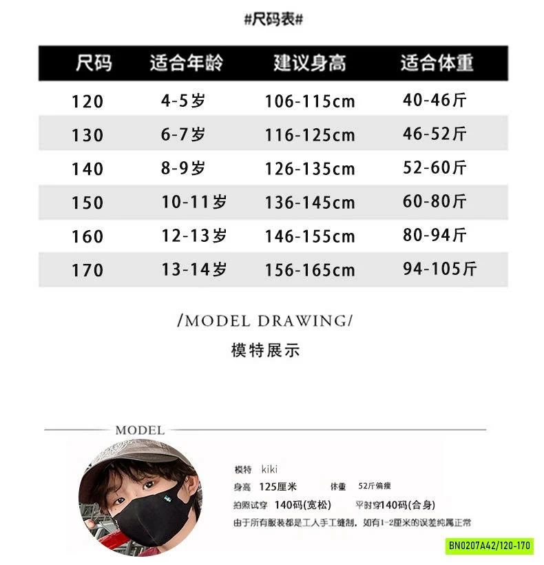 ÁO THUN ĐỎ LOANG IN CHỮ