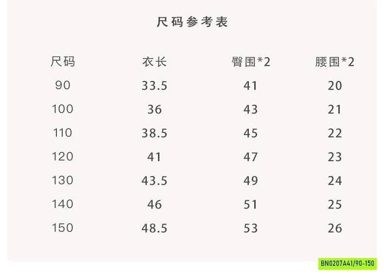 SHORT JEANS VIỀN MÀU  TUA GẤU