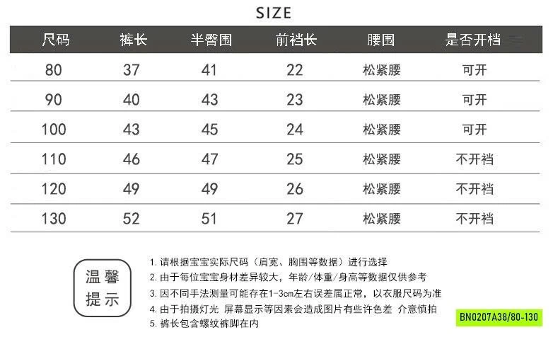 SÉT ÁO 3 CHÚ CÚN MIX QUẦN BOM