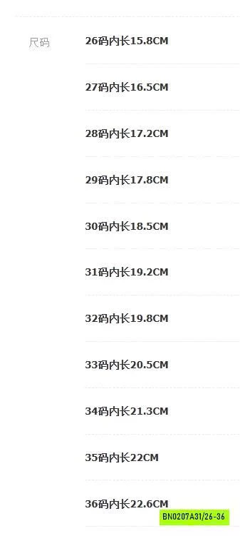 DÉP LÊ ĐẾ KẾP QUAI XẾP