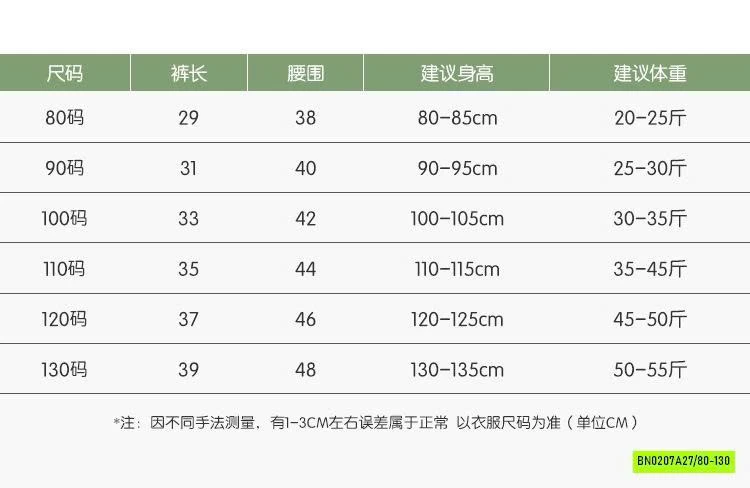 SHORT COTTON TRƠN MÀU