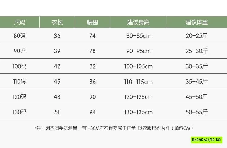 ÁO SÁT NÁCH SỐ 13