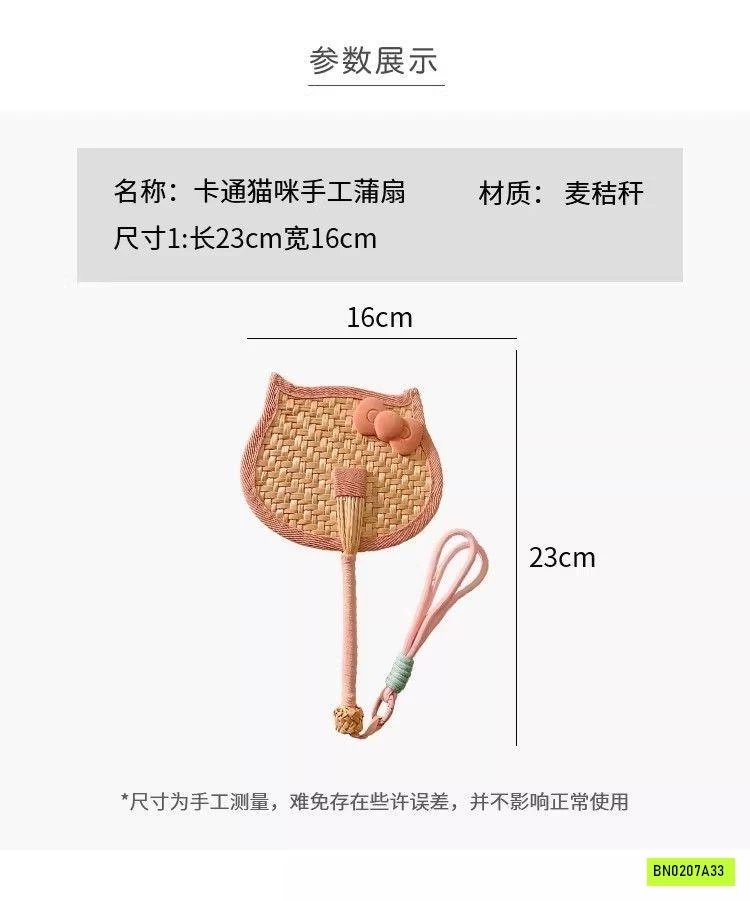 QUẠT CÓI CẦM TAY KITTY SIÊU XINHHH