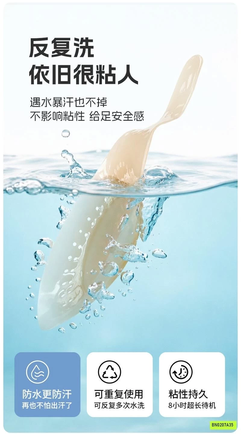 MIẾNG DÁN NGỰC SIÊU DÍNH