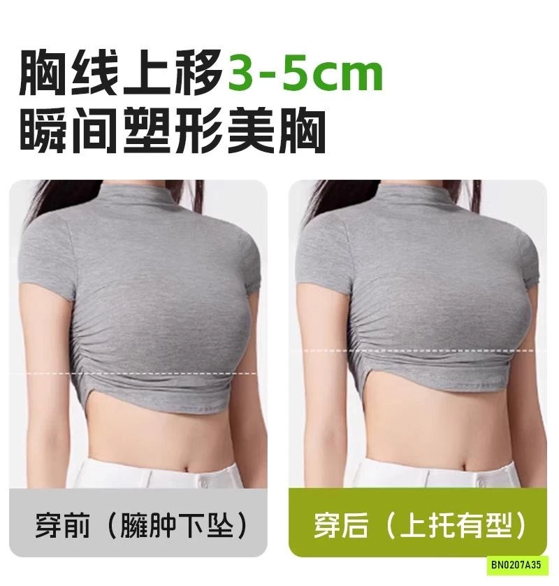 MIẾNG DÁN NGỰC SIÊU DÍNH