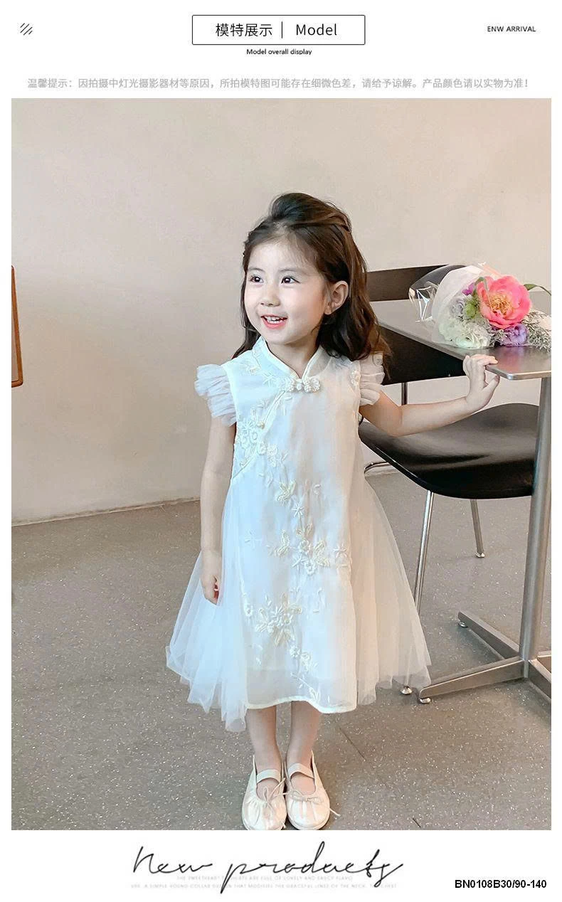 SƯỜN XÁM CÁNH TIÊN