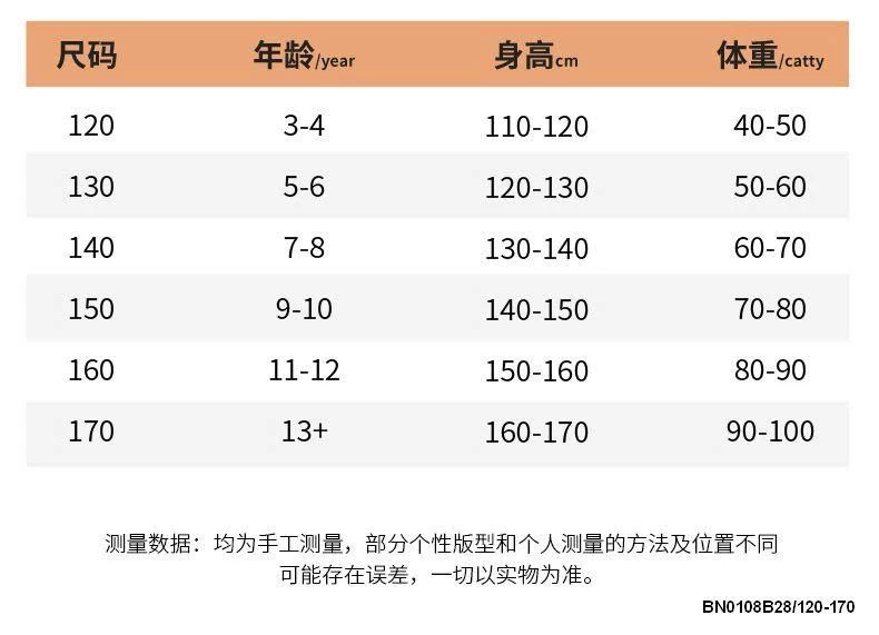 ÁO HOODIE CHỮ BÉ GÁI