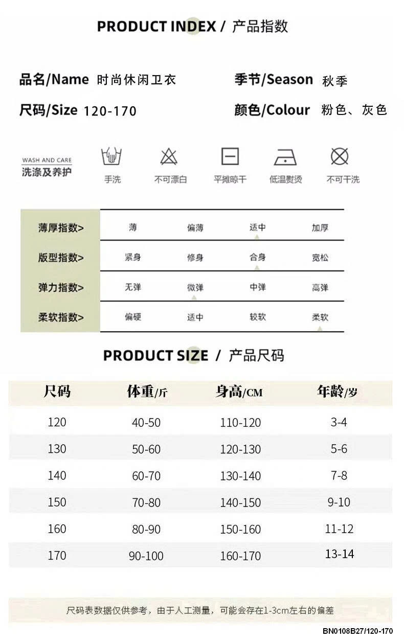 ÁO NỈ PHỐI MÀU TAY   SIZE ĐẠI