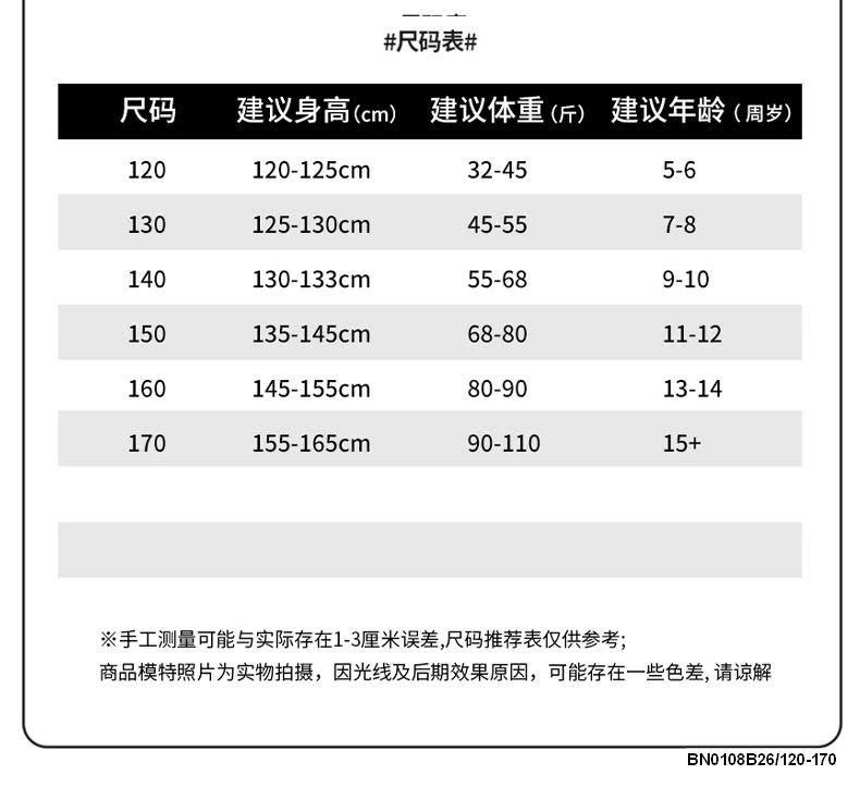 QUẦN NỈ THỂ THAO  SIZ ĐẠI