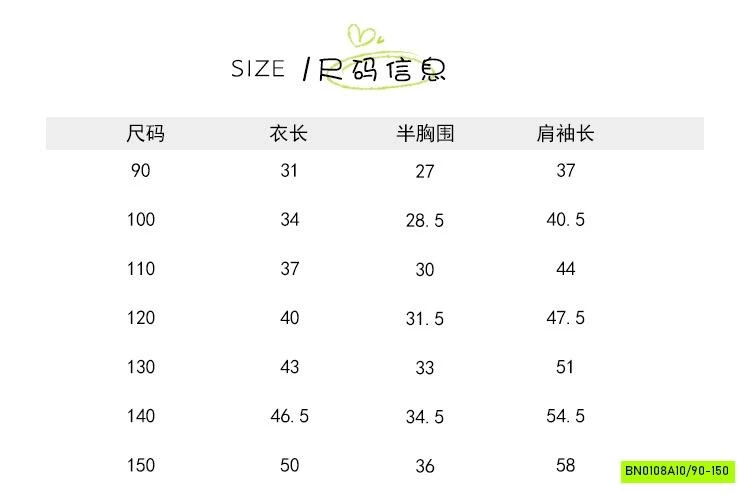 ÁO PHỐI MÀU TAY MIX BAGGY JEANS