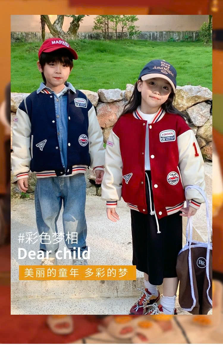 ÁO BOMBER BÓNG CHÀY CHO BÉ