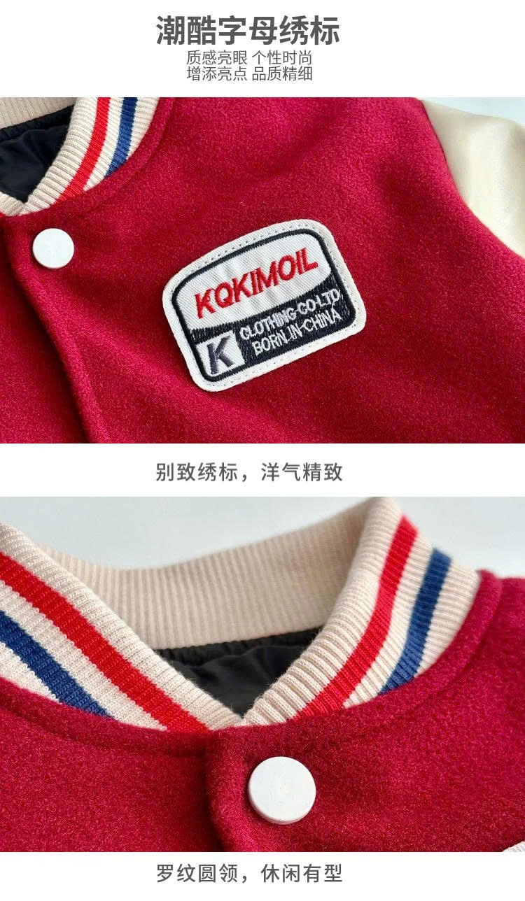 ÁO BOMBER BÓNG CHÀY CHO BÉ