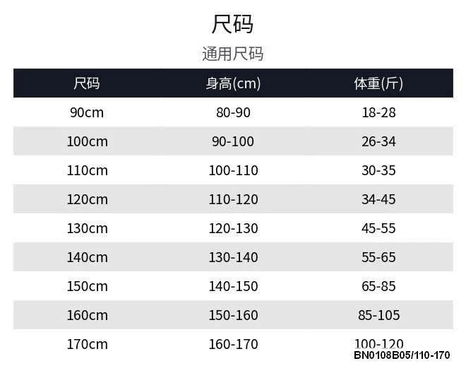 SÉT ÁO THUN DÁNG NGẮN MIX QUẦN THỂ THAO