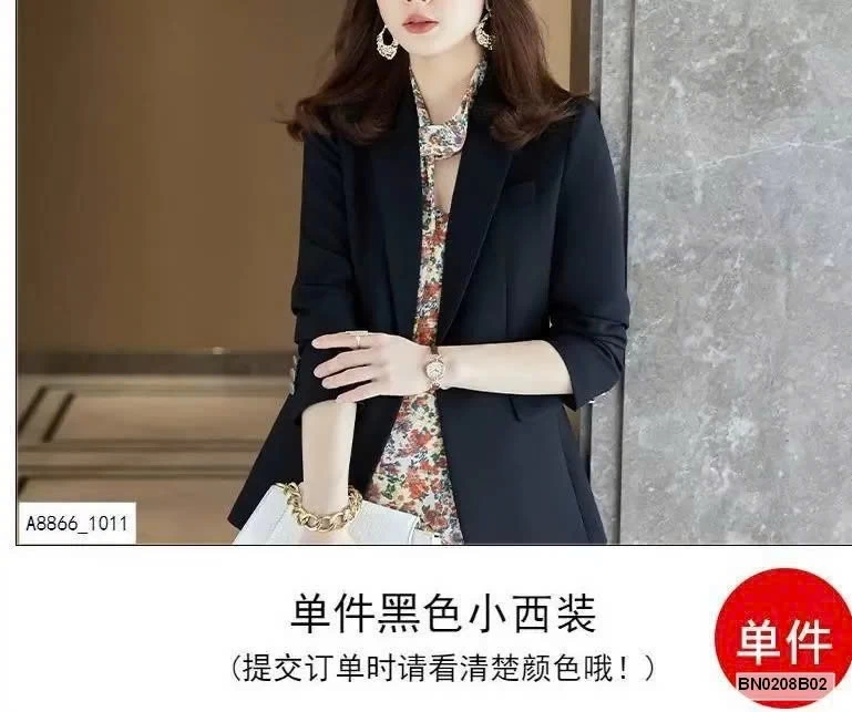 BLAZER 1 CÚC CÔNG SỞ
