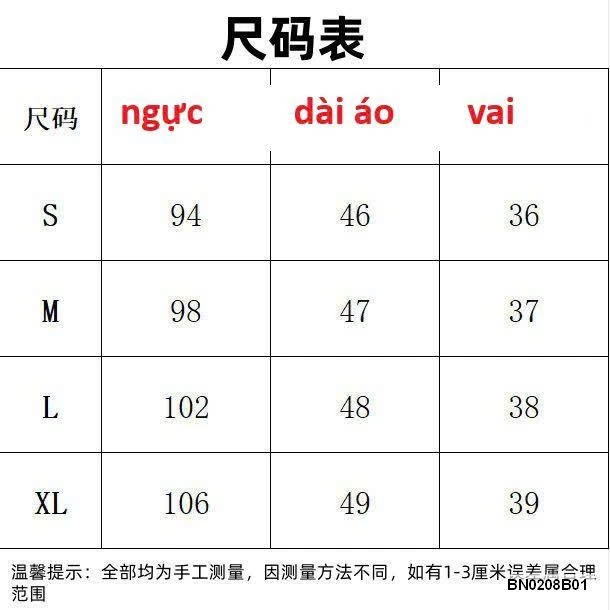 ÁO DẠ TWEED ĐỎ