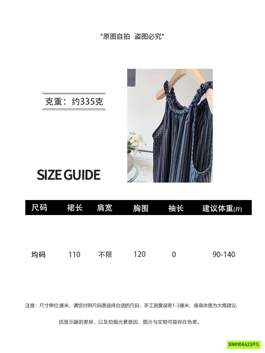 ĐẦM MAXI CỔ YẾM KẺ SỌC ANNA