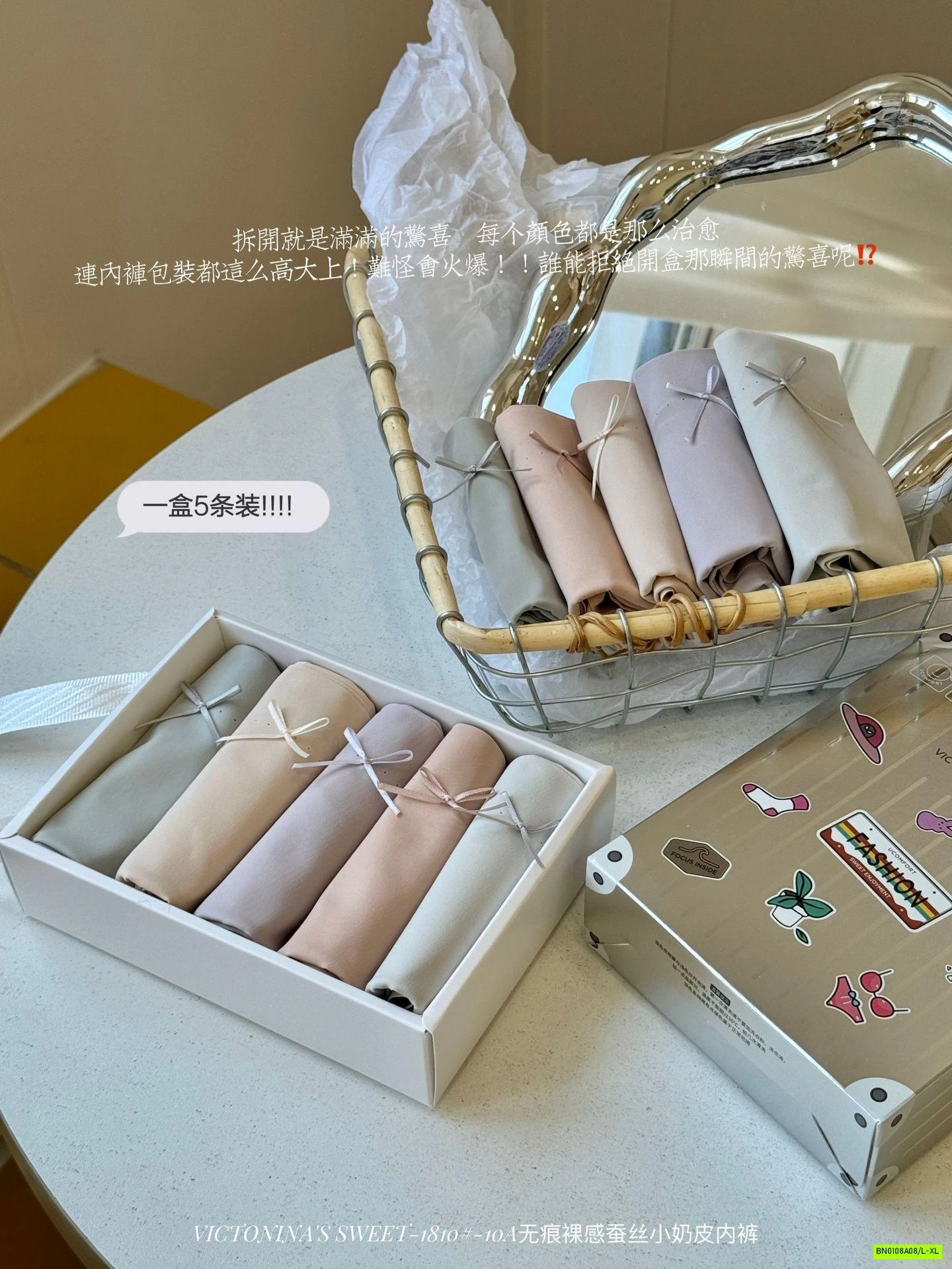 HỘP 5 CHIP BĂNG LỤA KO VIỀN