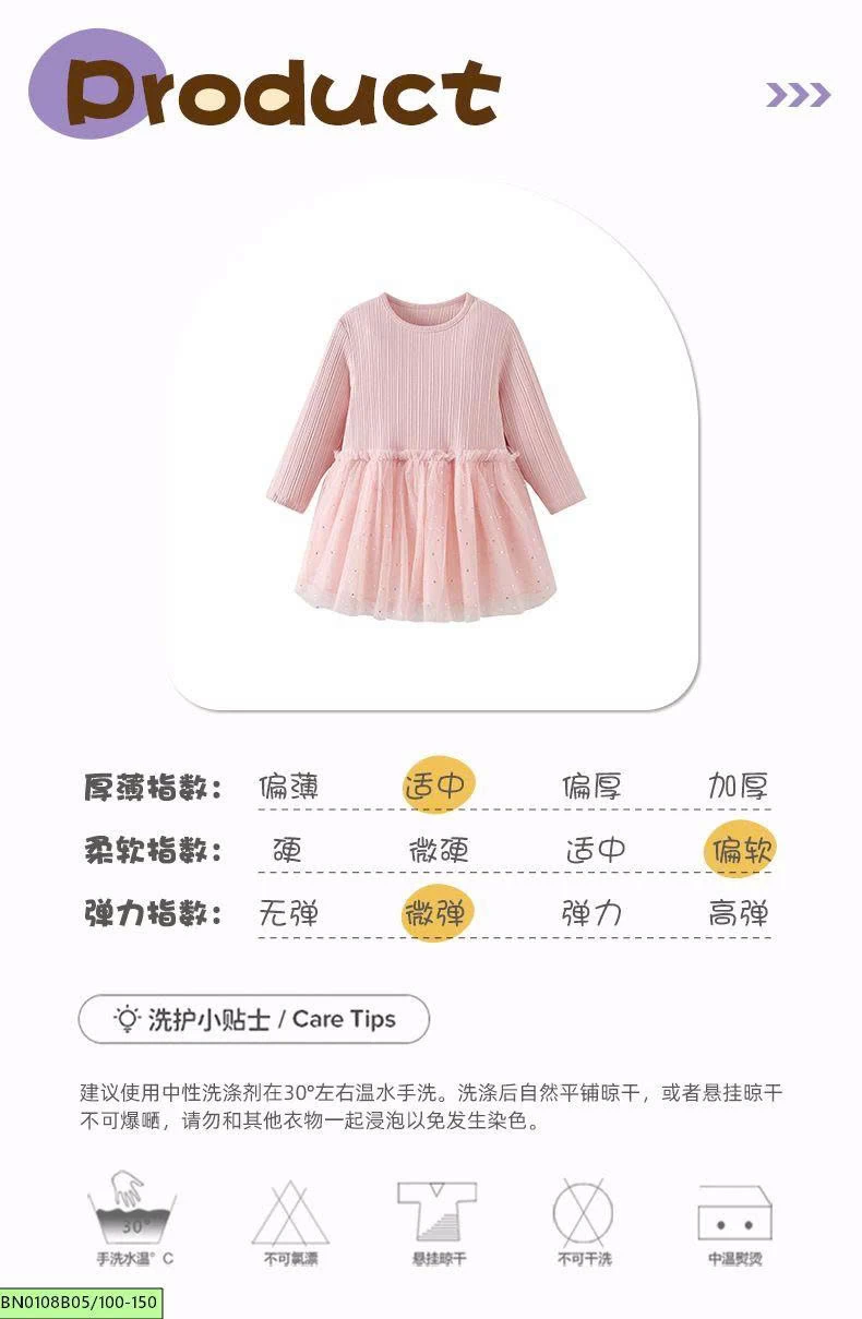 ĐẦM VOAN HỒNG BLING MALWEE