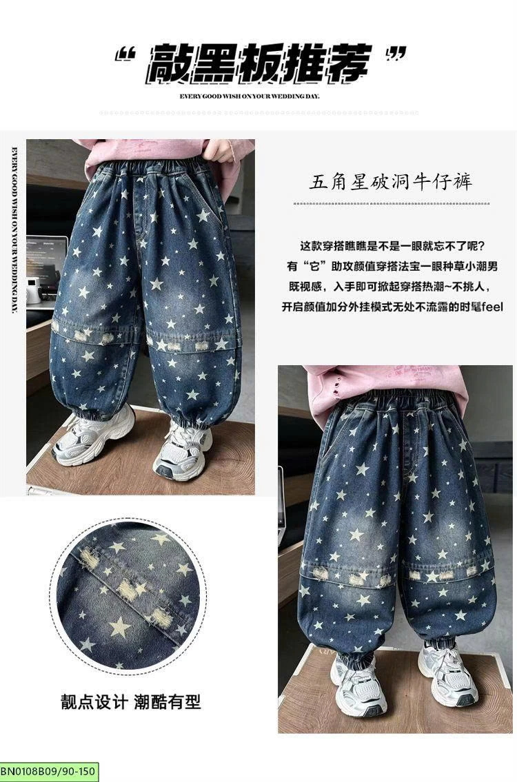 QUẦN JENA NGÔI SAO BO GẤU