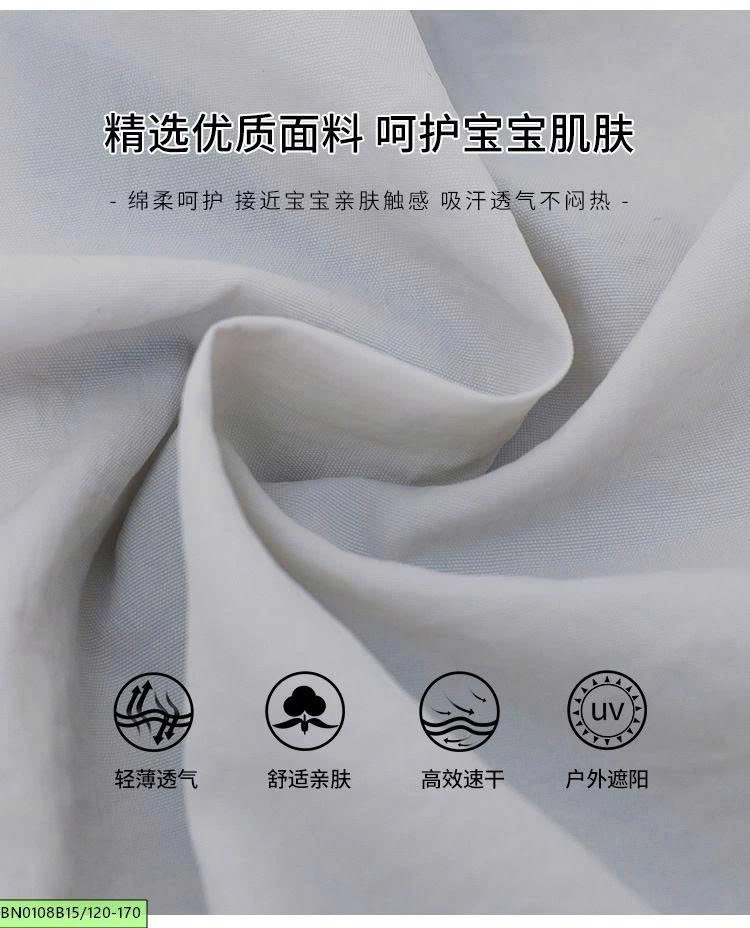 ÁO GIÓ MỎNG PHỐI MÀU  BÉ TRAI