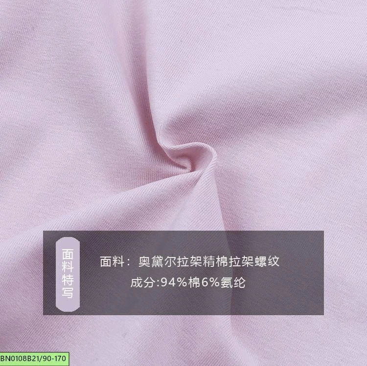 ÁO KHOÁC COTTON AMBB 25A072