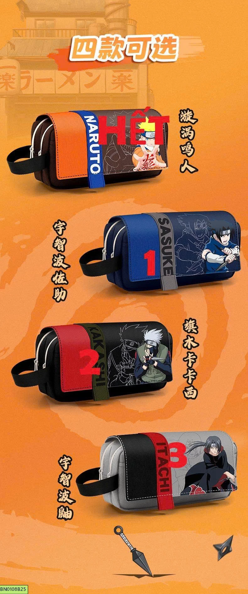 HỘP BÚT NARUTO CHO BÉ